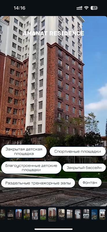 Продажа квартир: 2 комнаты, 75 м², Элитка, 9 этаж, ПСО (под самоотделку) — 11