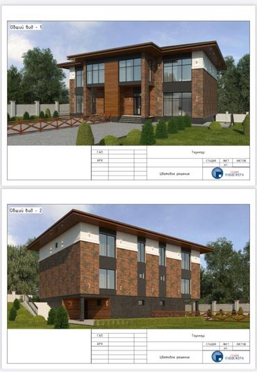 дом с петровка: Дом, 234 м², 4 комнаты, ПСО (под самоотделку)