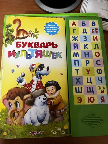 куда можно продать старые книги в бишкеке: Музыкальные букварь мультяшек и арифметика малышка книга смене