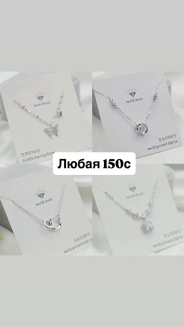 часы картье женские: Часы и браслеты в наличии 
Токмок — 10