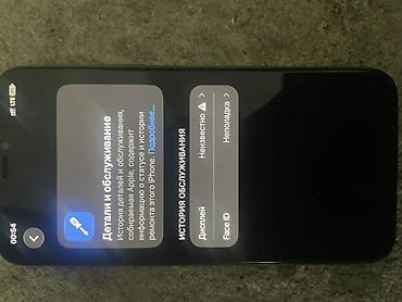 12 pro maz: IPhone 11 Pro, золотистый - Экран 6.1", OLED Super Retina XDR, Face — 3