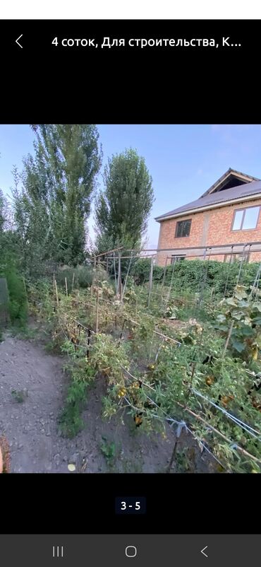 продаю участок село восток: 4 соток, Курулуш, Техпаспорт, Сатып алуу-сатуу келишими