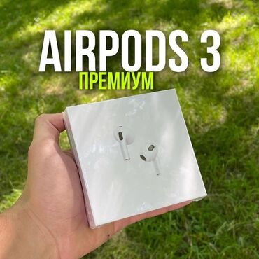 мвидео наушники: Airpods 3 1:1 Батарея на 6 часов Оригинальная анимация
