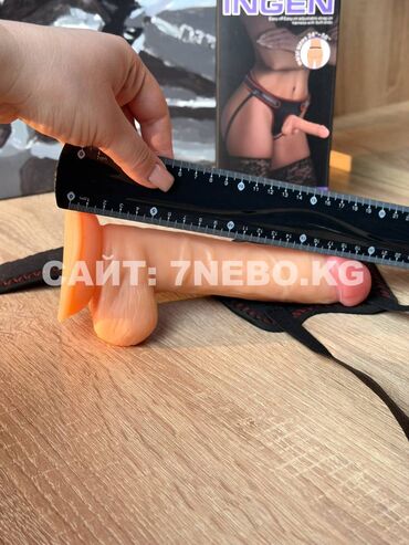 Товары для взрослых: Трусики с реалистичным фаллоимитатором на присоске «Ingen Easy Strapon — 19