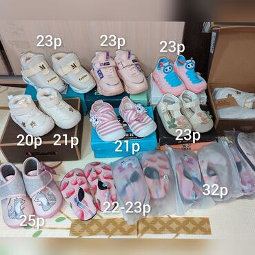 audi 100 25 tdi: Детская обувь размеры разные, остатки с магазина цены разные