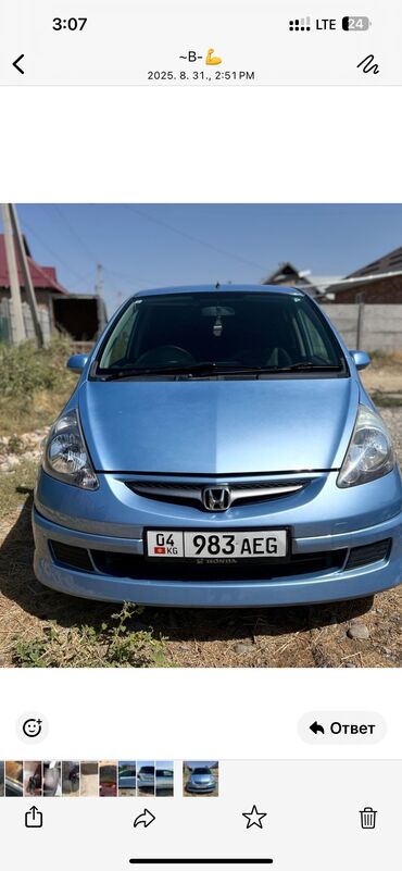 скупка авто в любом состоянии: Honda Fit: 2002 г., 1.5 л, Типтроник, Бензин, Хэтчбэк