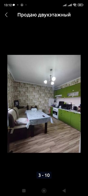 ищу дом квартира: Дом, 150 м², 6 комнат, Собственник, Косметический ремонт