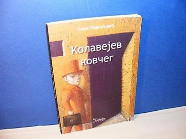e cilele: Kolavejev kovčeg saša nedeljković beograd 2007 strana 151, broširan — 1