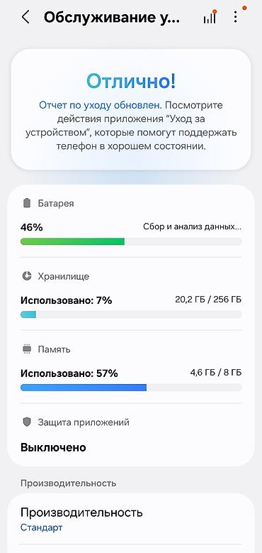 galaxy m: Samsung Galaxy Z Flip 5, Б/у, 256 ГБ, цвет - Фиолетовый, 1 SIM, eSIM — 2