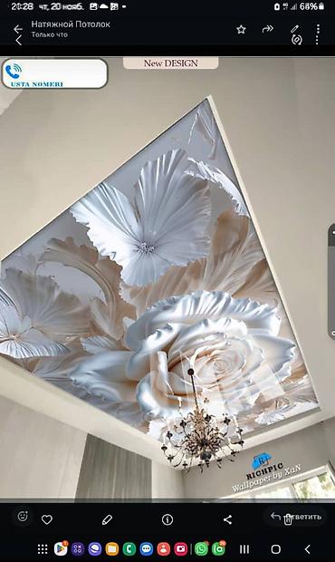 pot: Монтаж потолков | Многоуровневый | Багет Больше 6 лет опыта — 1