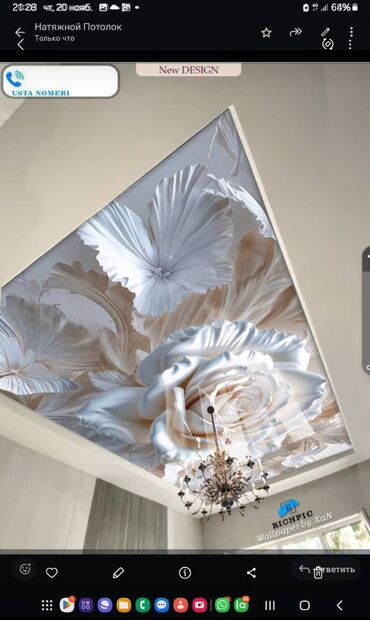 Потолочные работы: Монтаж потолков, Монтаж потолочных плинтусов | Многоуровневый | Багет Больше 6 лет опыта at lalafo.kg — 7 Потолочные работы: Монтаж потолков, Монтаж потолочных плинтусов | Многоуровневый | Багет Больше 6 лет опыта — 7