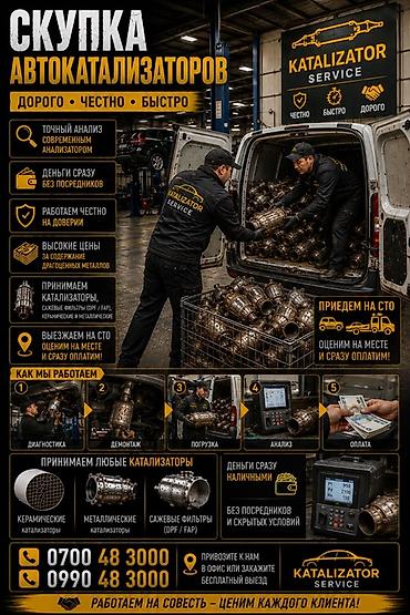 pirelli p zero: Kia k5,соната нью райс, соната дн 8, соната лф . Катализатор сатып — 3