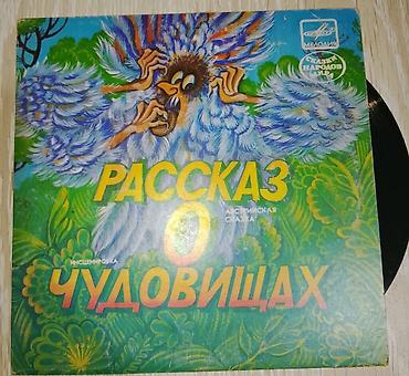 Vinil vallar: Plastinkalar biri 2 manat — 9
