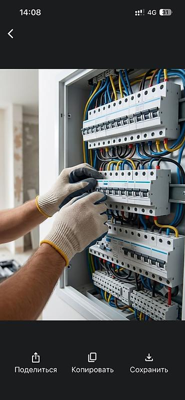 construction: Электромонтажные работы «Бишкек» Профессиональные услуги для — 2
