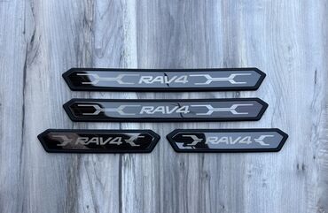 Пороги и комплектующие: Внутренние накладки порогов Toyota, 2020 г., Новый, Аналог — 2