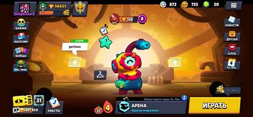 Oyuncaqlar: Brawl Stars oyunu üçün hesab - Kuboklar: 14 451 - Reytinqli döyüş — 1