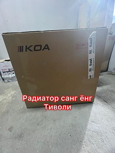 Радиатор охлаждения SsangYong Tivoli - Совместимость: SsangYong