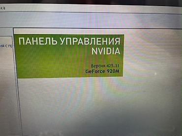 i3 4150: Ноутбук с клавиатурой полного размера (включая цифровой блок) и — 6