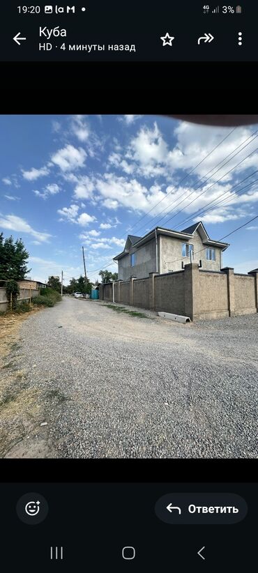 Продажа домов: Дом, 375 м², 10 комнат, Собственник, Евроремонт — 2