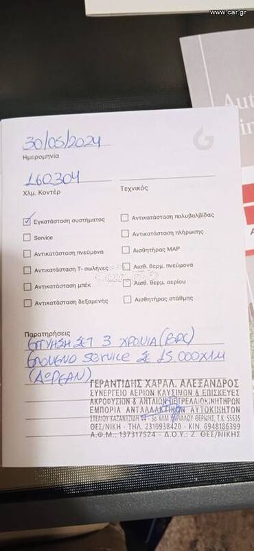 Nissan: Nissan Qashqai: 2 l. | 2008 έ. SUV/4x4 — 8