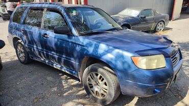 полик на форестер: Subaru Forester: 2007 г., 2.5 л, Автомат, Бензин, Жол тандабас