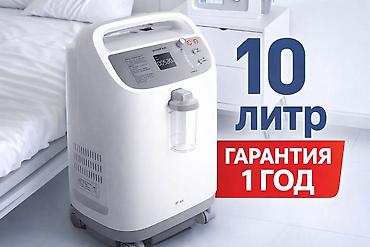 Кычкылтек концентратору: Кислородный концентратор 10 л - Производительность: до 10 литров — 1