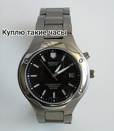 чисы наручные: Куплю б/у такие часы — 1