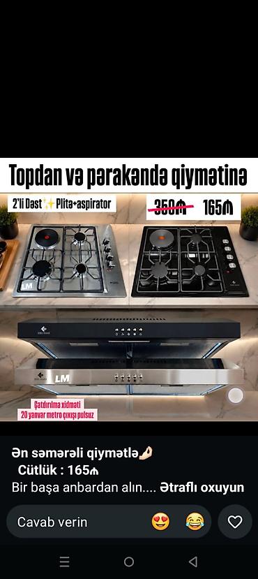 mikrodalqalı soba: 2-li dəst: qaz plitəsi + aspirator - Plitə: 4 ocaqlı qaz paneli, iri — 1