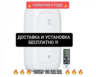 ipnone 12: Воздухоочиститель 30-35 м², Фильтр предварительной очистки, Воздушный, Увлажняющий — 1