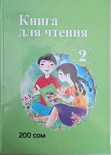слив школьницы: Продаю учебники. Цены на фото. По всем вопросам обращаться на Wa по — 4