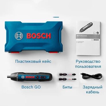 малый бизнес: Отвертка аккумуляторная Bosch GO 2 3,6В 1,5 Ач Страна производитель