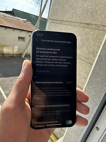 Apple iPhone: IPhone Xs, 256 ГБ, серебристый - Модель: iPhone Xs (модель MT9ZKH/A) — 4