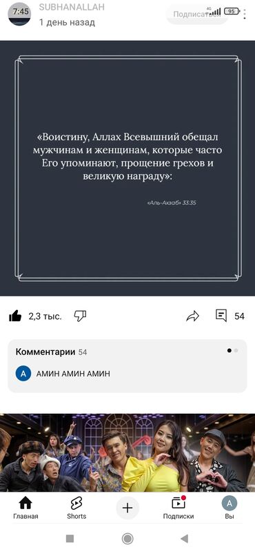 требуется промоутер бишкек: Финансы жактан Партнёр керек срочно чогу иштегени товар алып оптом