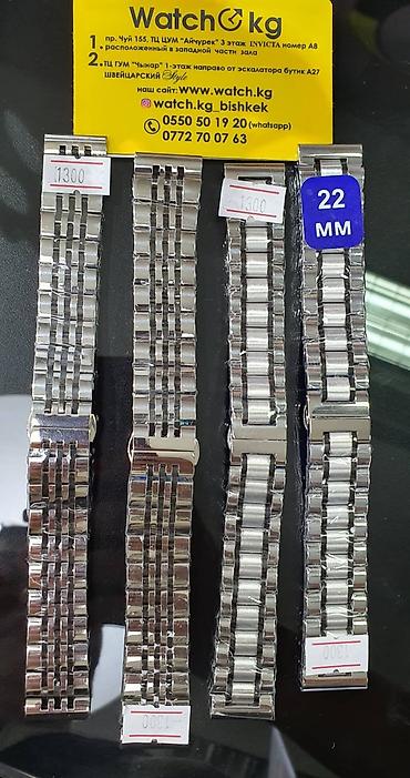 Спортивные часы: Листай Огромный выбор Мужских и Женских ремешков из Натуральной кожи и — 21