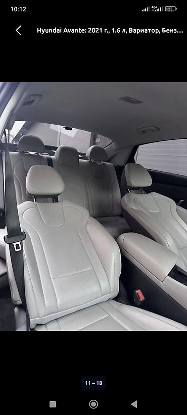 Hyundai: Hyundai Avante: 2021 г., 1.6 л, Вариатор, Бензин, Седан — 11