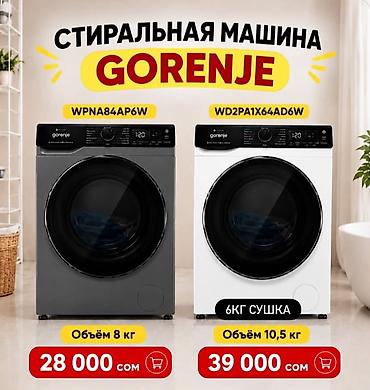 3д принтер купить бишкек: Стиральные машины Gorenje Модель WPNA84AP6W (серый): - Загрузка: 8 кг — 1
