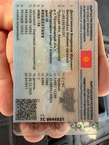 манипулятор бу купить: Манипулятор, BAW, 1996 г., от 4 т — 10