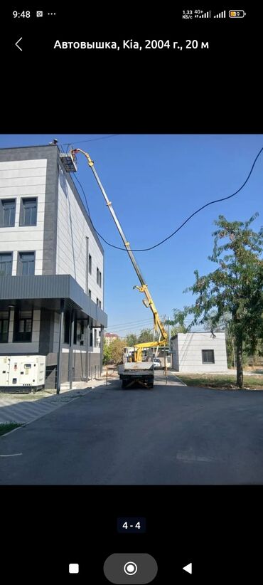 натожный патолок: Автовышка | Жаанын 21 м 1500 т. | Борттун 2 кг