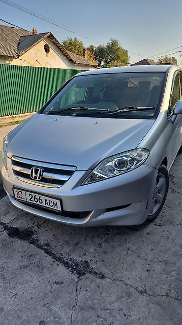 электромобиль byd: Honda Edix: 2004 г., 2 л, Автомат, Бензин, Универсал — 6