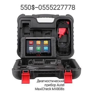 Инструменты для авто: Профессиональные автодиагностические и иммо‑инструменты Autel 1) — 4