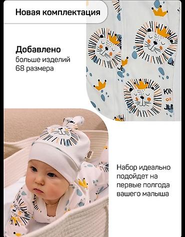 слюнявчики: Комплект, цвет - Белый, Новый — 8