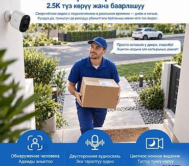 Выездные банкеты: Домашняя Wi‑Fi камера видеонаблюдения Xiaomi Imilab EC4 2.5K - — 3