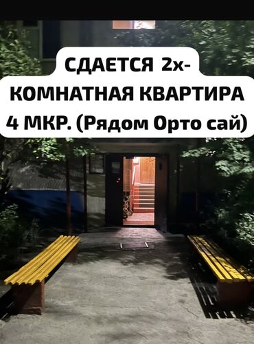 долгосрочная аренда квартир филармония: 3 комнаты, Собственник, Без подселения, С мебелью частично