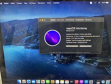 launch pad9: MacBook Pro 13" Retina (Early 2015) Стерта олеофобка так же хрипит — 4