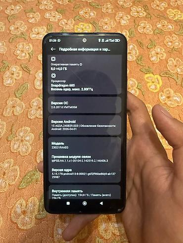 Мобильные телефоны и аксессуары: Redmi, Redmi Note 12, Б/у, 256 ГБ, цвет - Синий, 2 SIM — 4