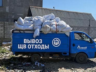 porter: Заказать Хендай портер, Вывоз строй мусора, C грузчиком — 1