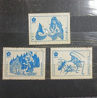 Markalar: Məhsul: EXPO ’70 temalı kolleksiya markaları – nağıl illüstrasiyaları — 1