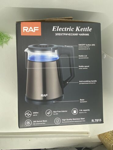 Elektrik çaydanları: Elektrik çaydan 2.1 - 2.5 l, Yeni, Rayonlara çatdırılma, Pulsuz çatdırılma, Ödənişli çatdırılma — 7