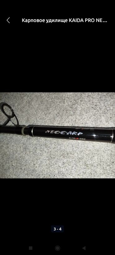 нож бабочка тренировочный в бишкеке: Карповое удилище KAIDA PRO NEOCARP - Тип: телескопическое карповое