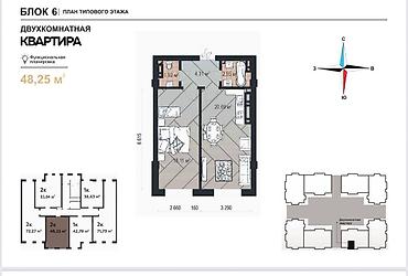 real sight: 2 комнаты, 48 м², Асанбай мкр Элитка, 7 этаж, ПСО (под самоотделку) — 4